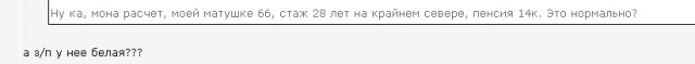 10 политических картинок