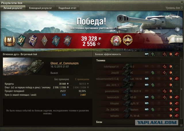 Wargaming 30!