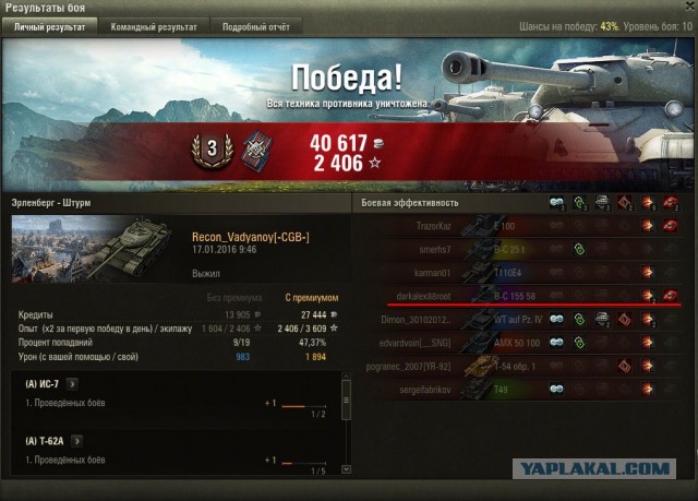 Wargaming 31