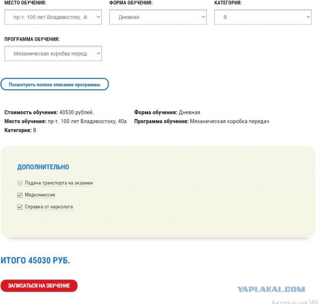 Россияне больше не хотят садиться за руль