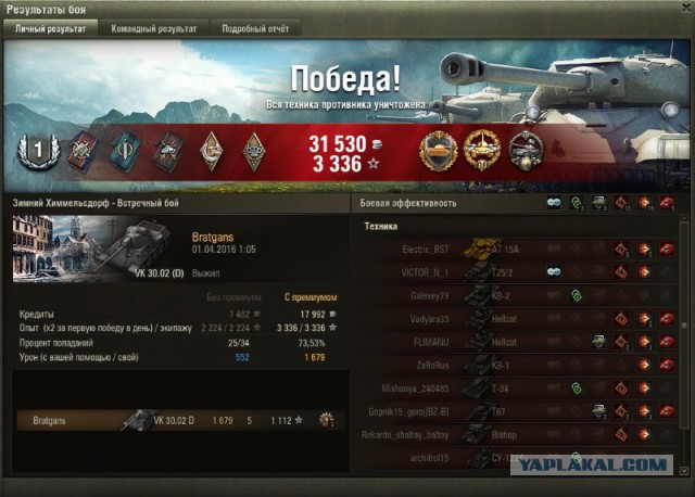 Wargaming 34