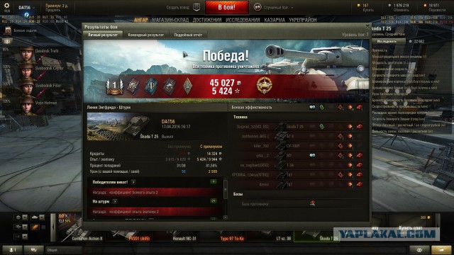 Wargaming 34