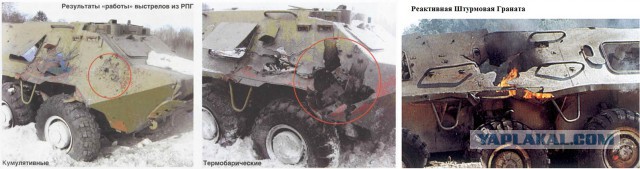 Броня крейсера после попадания снаряда