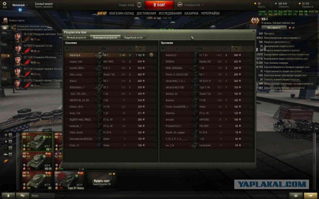 Wargaming 35