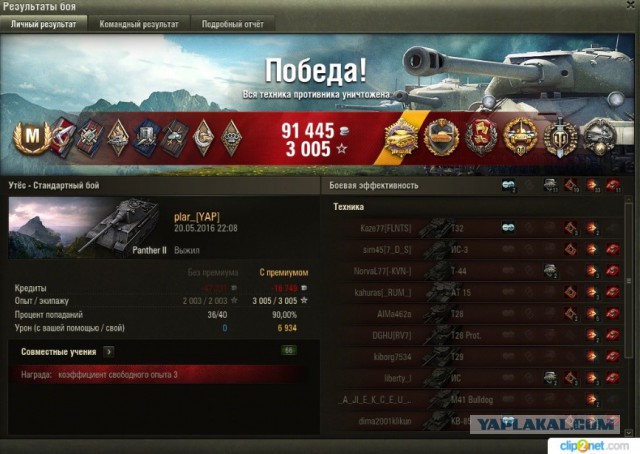 Wargaming 36