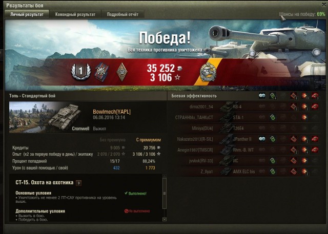 Wargaming 36