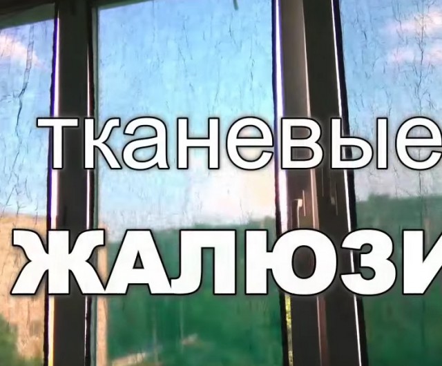 Остужаем стекло под напряжением в масле