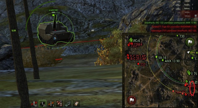 Wargaming 37