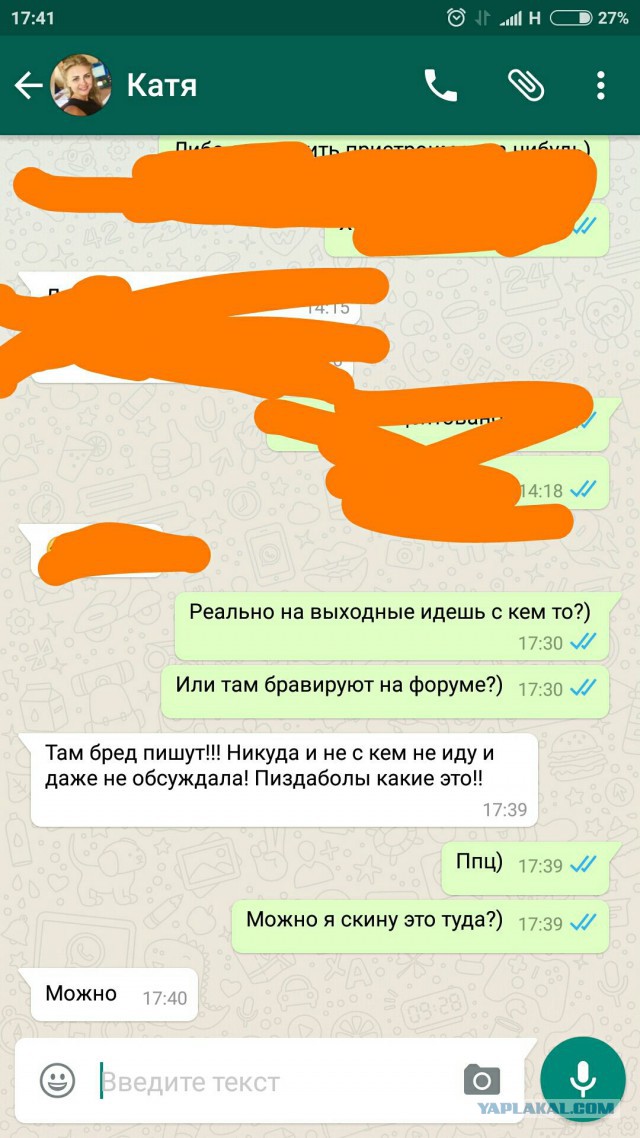 Выдам подругу жены замуж! Только в хорошие и нежные руки!