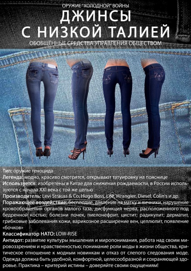 Высокие шорты на девушках. Крик души.