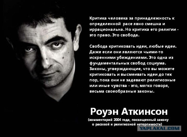 Ислам...