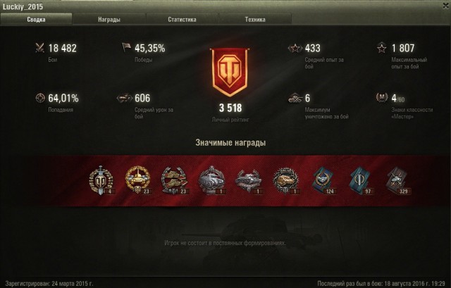 Wargaming 38