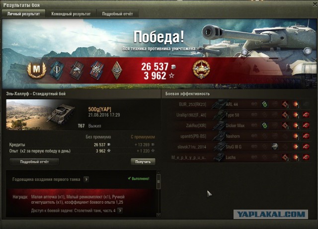 Wargaming 38