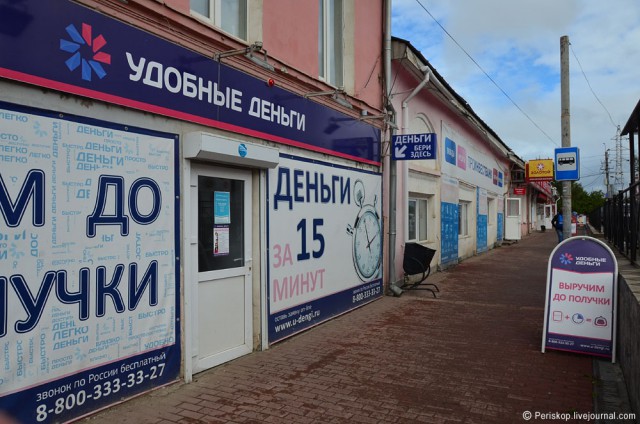 Колорит и характер города Кунгура