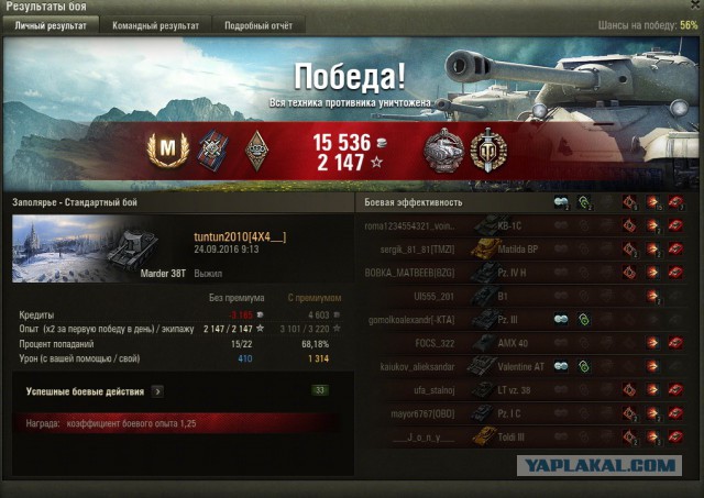Wargaming 39