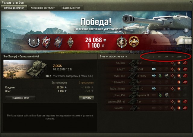 Wargaming 39