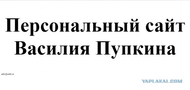 Вместо сайта управления дорог и благоустройства Красноярска появилась такая надпись