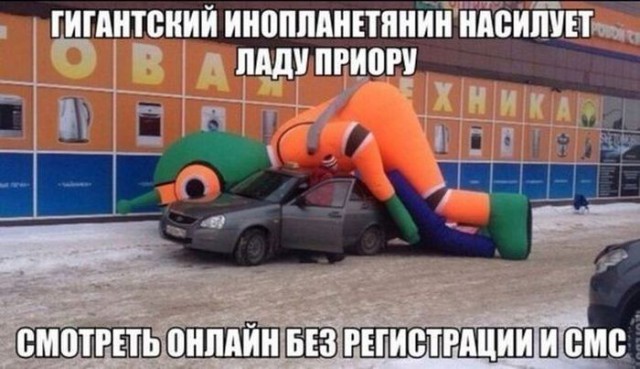 Инопланетяне