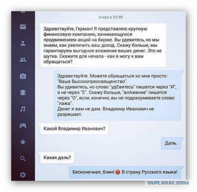 Предпраздничный маразм на предстоящую неделю