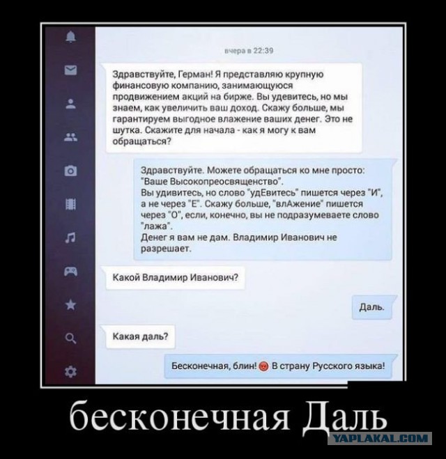 Смешные комментарии из социальных сетей 30.12.2016