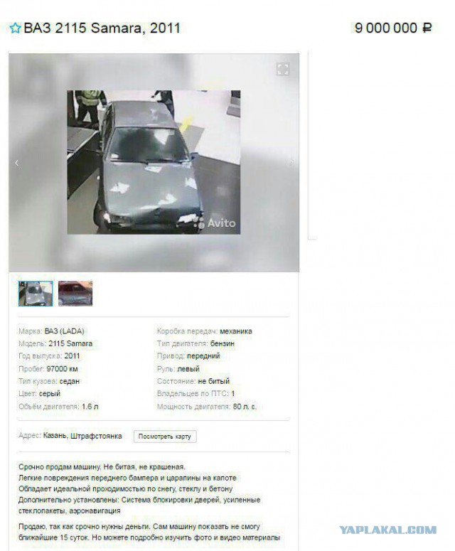 Приколы всякие
