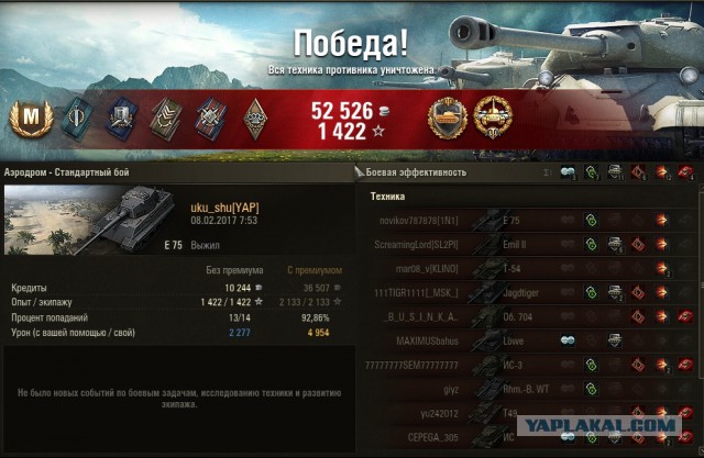Wargaming 44