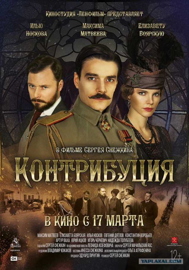 Достойное российское кино