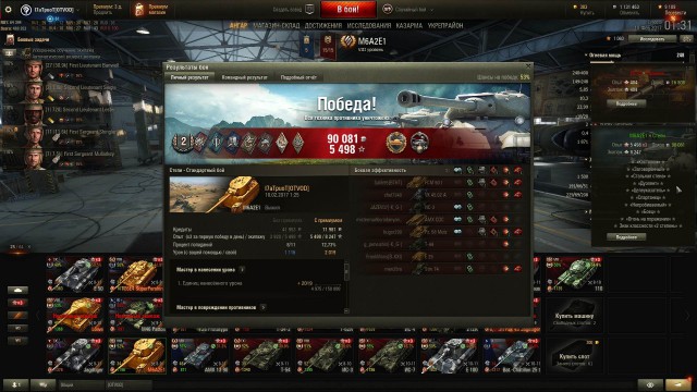 Wargaming 44