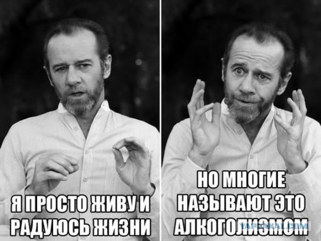 Алкогольный юмор 18+
