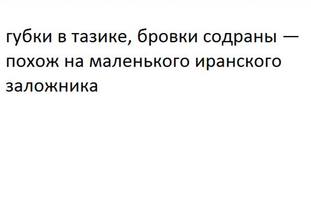 Слегка чёрный и абсурдный юмор к выходным