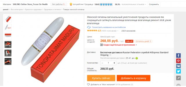 Очередная порция перлов