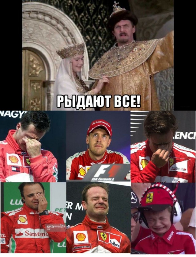Формула 1. Сезон 2017. Часть 2