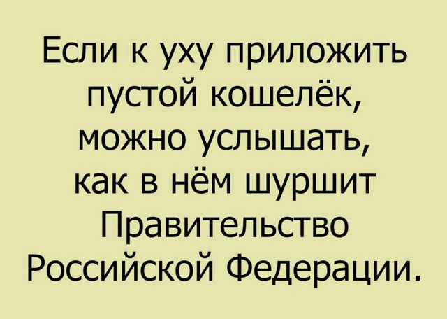 Забавные комментарии, шутки и фразы из этих ваших интернетов