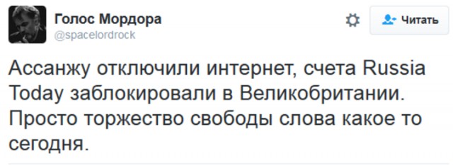 Путин предложил подумать о способах цензуры в России