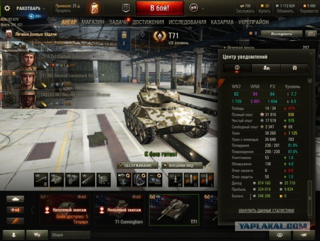 Wargaming 49