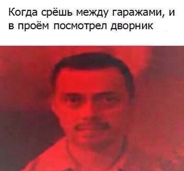 Журнал школьный деградант