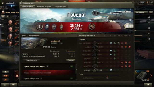 Wargaming 49