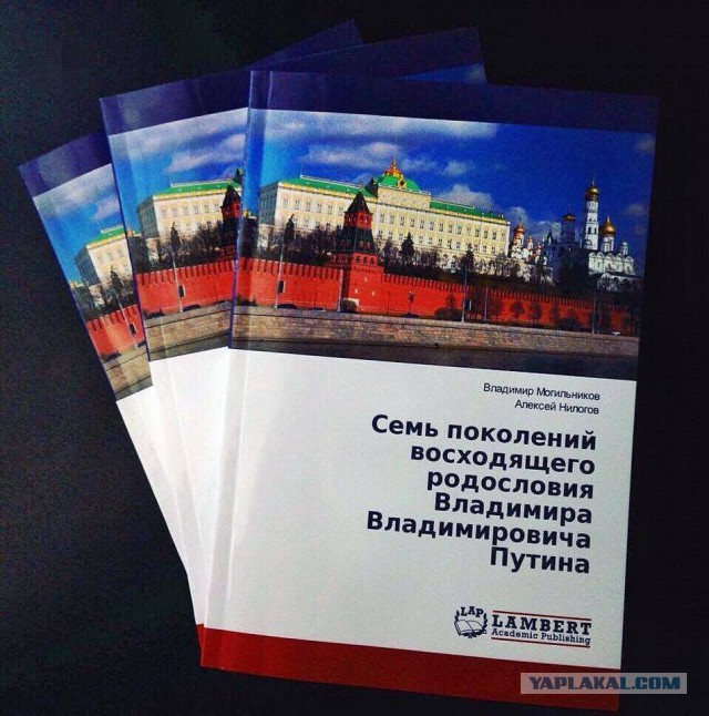 Как менялась Поклонская