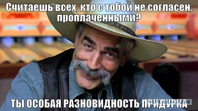 Вот такие купюры распространяют в Ростове