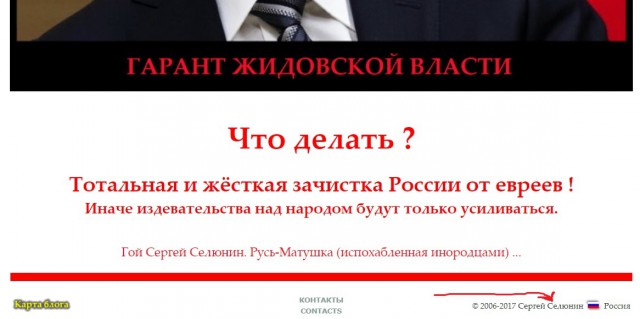 Тайны Российской Империи: Кто среди русских сегодня носит иудейские фамилии