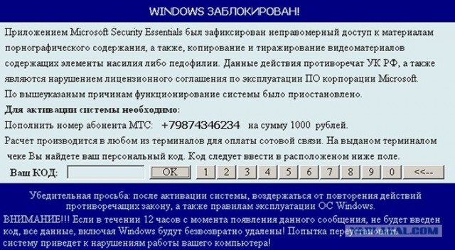 О порнобаннерах