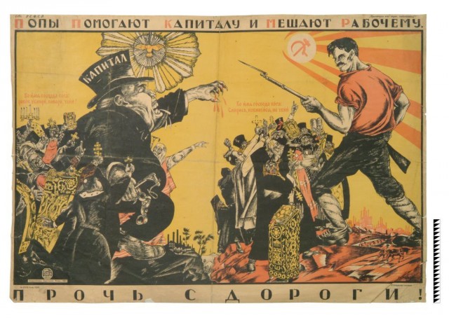 100 лет назад церковь отделили от государства