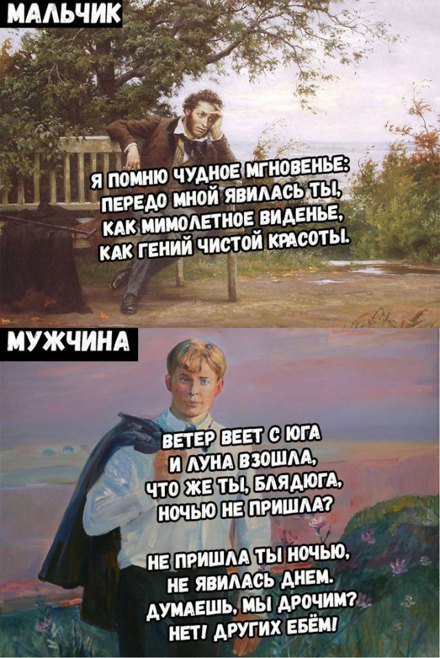 Нестандартный юмор