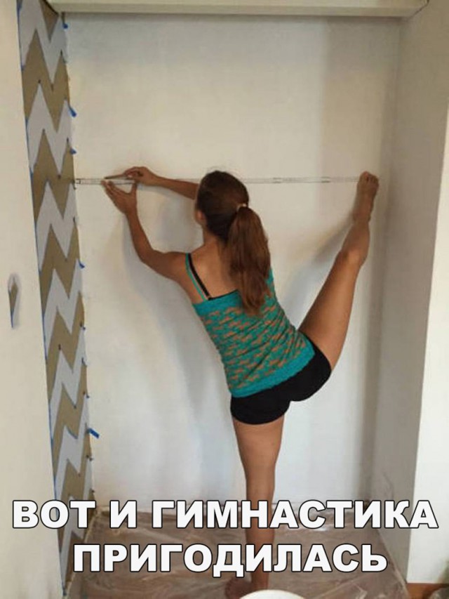 Нестандартный юмор