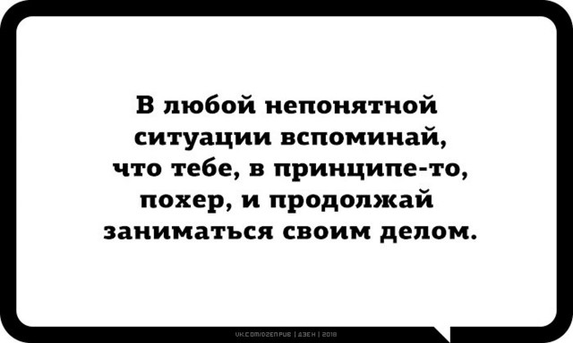 Немного веселых картинок для пятничного настроения