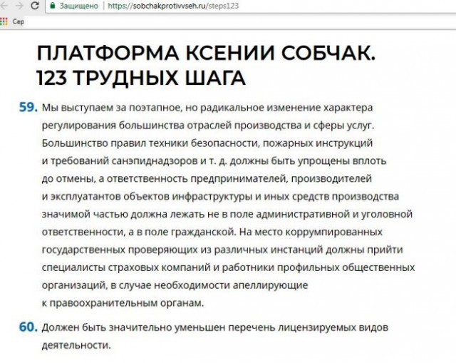Администрация Кемерова опубликовала полный список погибших и пропавших без вести при пожаре