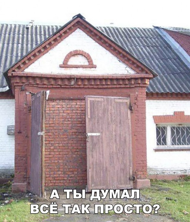 Нестандартный юмор