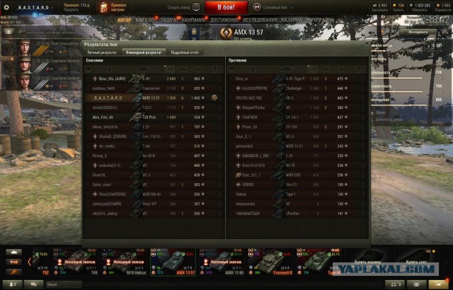 Wargaming 52