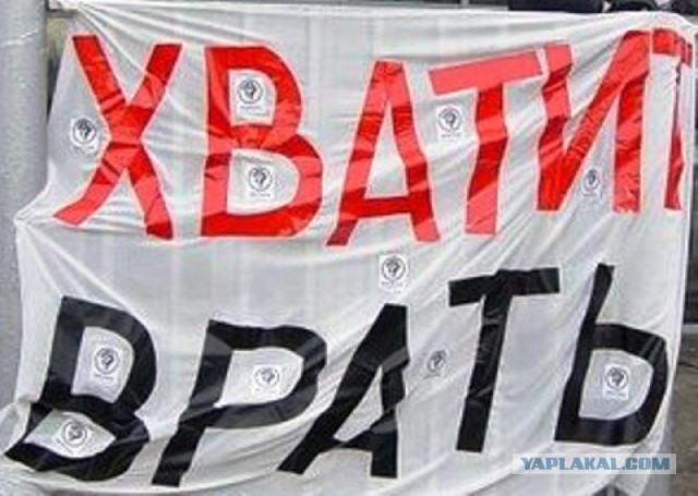 Что происходит с Землей?