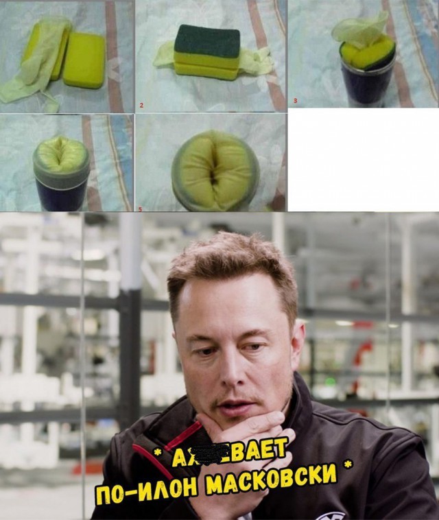 Не очень адекватный юмор